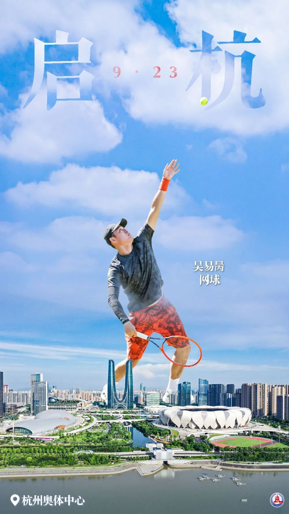 华胜娱乐
